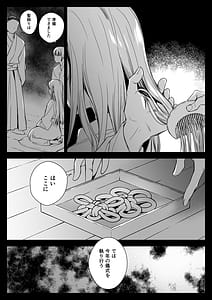 Page 15: 014.jpg | アズミの唄-制服触手19 | View Page!
