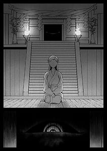 Page 16: 015.jpg | アズミの唄-制服触手19 | View Page!