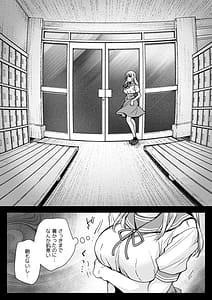 Page 8: 007.jpg | アズミの唄-制服触手20 | View Page!