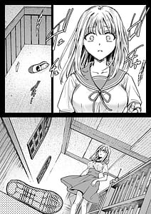 Page 13: 012.jpg | アズミの唄-制服触手20 | View Page!