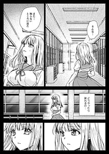 Page 15: 014.jpg | アズミの唄-制服触手20 | View Page!