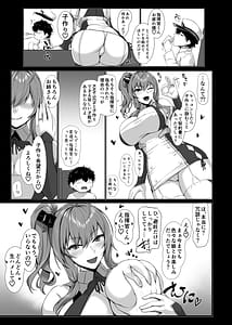 Page 4: 003.jpg | アズヌキ | View Page!