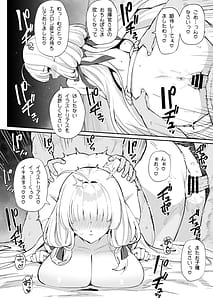 Page 7: 006.jpg | アズレンシコシコ母港生活 7 | View Page!