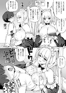 Page 9: 008.jpg | アズレンシコシコ母港生活 7 | View Page!