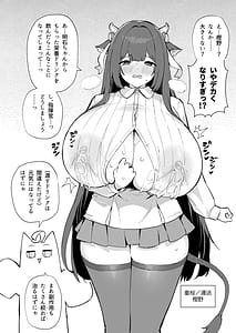 Page 11: 010.jpg | アズレンシコシコ母港生活 7 | View Page!