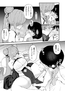 Page 16: 015.jpg | アズレンシコシコ母港生活 7 | View Page!