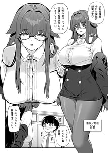 Page 11: 010.jpg | アズレンシコシコ母港生活8 | View Page!