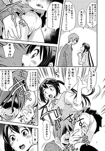 Page 6: 005.jpg | 梓✕保健室 | View Page!