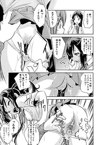 Page 10: 009.jpg | 梓✕保健室 | View Page!