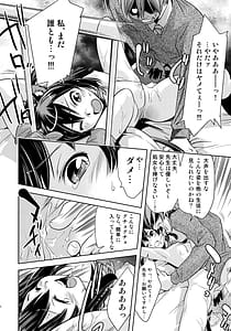 Page 15: 014.jpg | 梓✕保健室 | View Page!