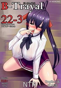 Page 1: 000.jpg | B-TRAYAL 22-3 | View Page!