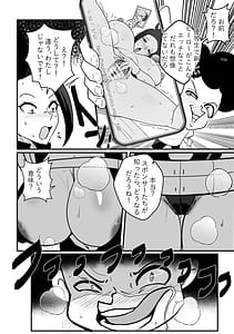 Page 4: 003.jpg | ビートレイヤル57 | View Page!