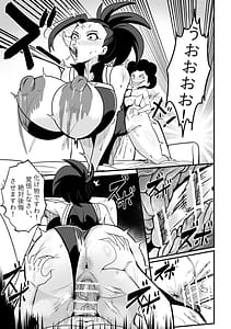 Page 5: 004.jpg | ビートレイヤル57 | View Page!