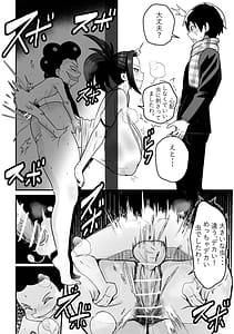Page 10: 009.jpg | ビートレイヤル57 | View Page!