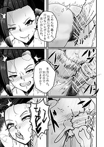Page 11: 010.jpg | ビートレイヤル57 | View Page!