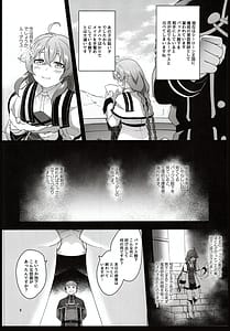 Page 4: 003.jpg | BAD END HEAVEN 5 | View Page!