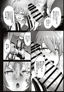 Page 10: 009.jpg | BAD END HEAVEN 5 | View Page!