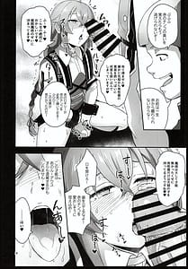 Page 12: 011.jpg | BAD END HEAVEN 5 | View Page!