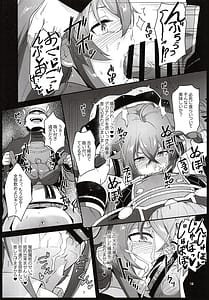 Page 13: 012.jpg | BAD END HEAVEN 5 | View Page!