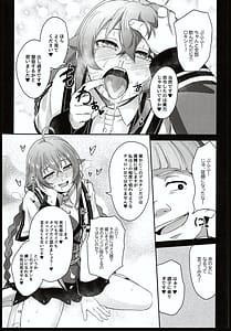 Page 14: 013.jpg | BAD END HEAVEN 5 | View Page!