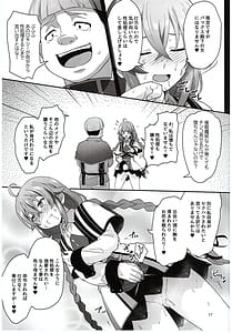 Page 15: 014.jpg | BAD END HEAVEN 5 | View Page!