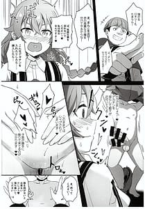 Page 16: 015.jpg | BAD END HEAVEN 5 | View Page!