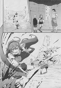 Page 8: 007.jpg | BAD END HEAVEN 6 part1 | View Page!