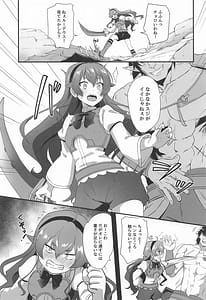 Page 9: 008.jpg | BAD END HEAVEN 6 part1 | View Page!