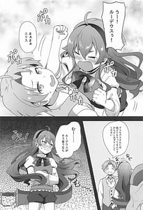 Page 10: 009.jpg | BAD END HEAVEN 6 part1 | View Page!