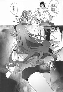 Page 11: 010.jpg | BAD END HEAVEN 6 part1 | View Page!