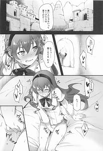 Page 12: 011.jpg | BAD END HEAVEN 6 part1 | View Page!