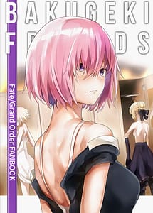 Cover | BAKUGEKI FRIENDS | View Image!