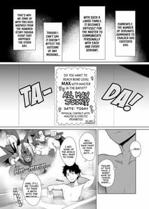 Page 3: 002.jpg | BAKUGEKI FRIENDS | View Page!