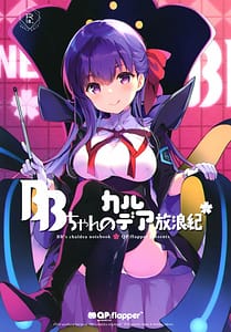 Page 1: 000.jpg | BBちゃんのカルデア放浪紀 | View Page!