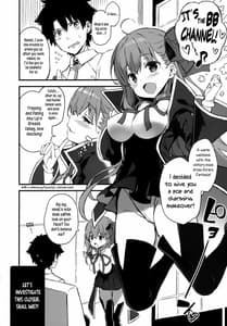 Page 7: 006.jpg | BBちゃんのカルデア放浪紀 | View Page!