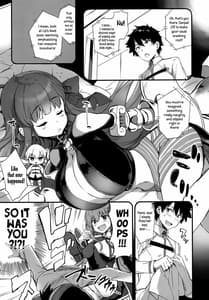 Page 8: 007.jpg | BBちゃんのカルデア放浪紀 | View Page!