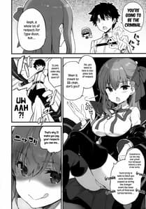 Page 9: 008.jpg | BBちゃんのカルデア放浪紀 | View Page!