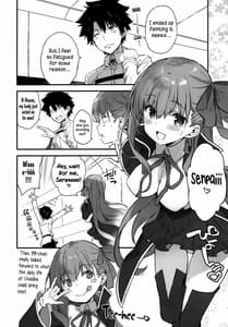 Page 15: 014.jpg | BBちゃんのカルデア放浪紀 | View Page!