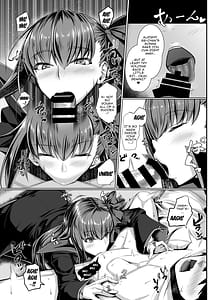 Page 12: 011.jpg | BBちゃんのことなんかぜんぜん好きじゃないんだからね! | View Page!