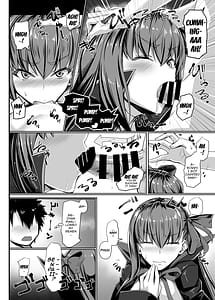 Page 15: 014.jpg | BBちゃんのことなんかぜんぜん好きじゃないんだからね! | View Page!