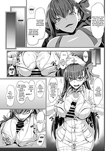 Page 16: 015.jpg | BBちゃんのことなんかぜんぜん好きじゃないんだからね! | View Page!