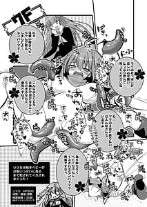 Page 15: 014.jpg | BBちゃんとエロトラップダンジョン | View Page!