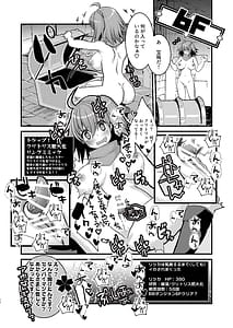 Page 16: 015.jpg | BBちゃんとエロトラップダンジョン | View Page!