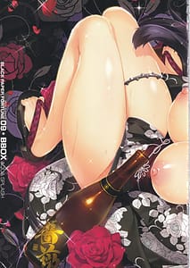 Page 9: 008.jpg | BBOX AQUA SPLASH | View Page!