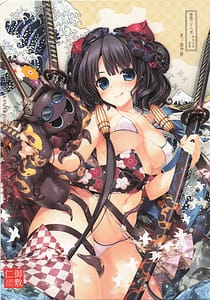 Page 6: 005.jpg | BBOX LOVE DREAM | View Page!
