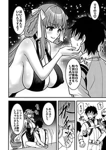 Page 3: 002.jpg | BBドバイのドスケベ性接待 | View Page!
