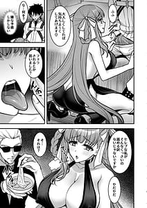 Page 4: 003.jpg | BBドバイのドスケベ性接待 | View Page!