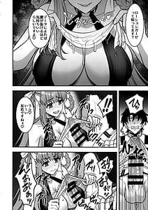 Page 5: 004.jpg | BBドバイのドスケベ性接待 | View Page!