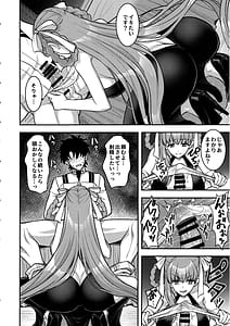 Page 7: 006.jpg | BBドバイのドスケベ性接待 | View Page!