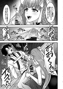 Page 8: 007.jpg | BBドバイのドスケベ性接待 | View Page!